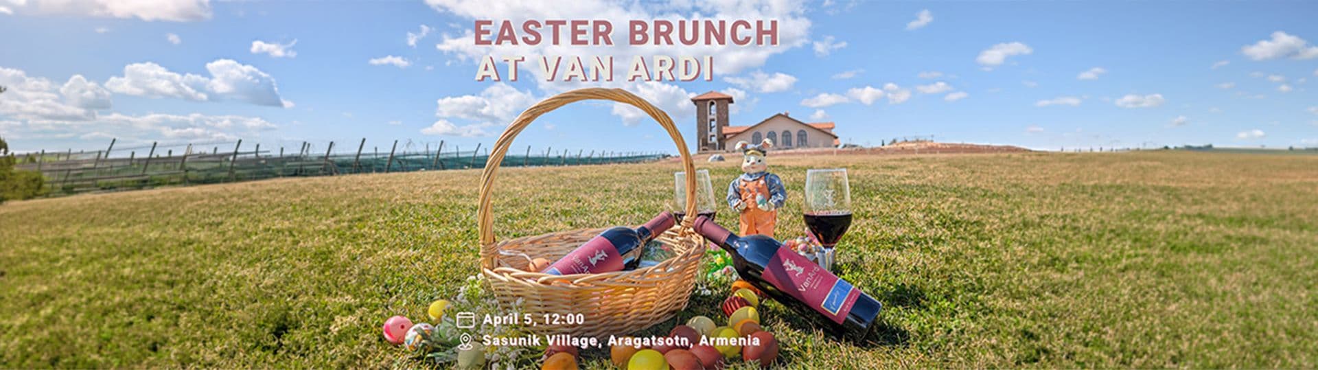 Пасхальный бранч в Ван Арди